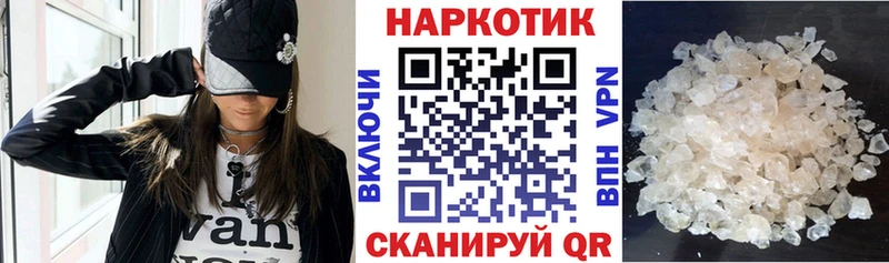 Где купить наркотики Полысаево СОЛЬ МАРИХУАНА Cocaine Меф MDMA ГАШ