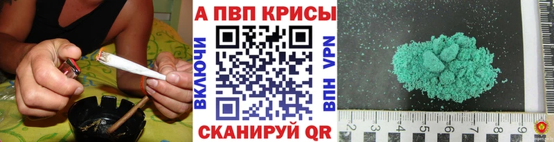 Alfa_PVP Crystall  магазин продажи наркотиков  дарк нет формула  Полысаево 