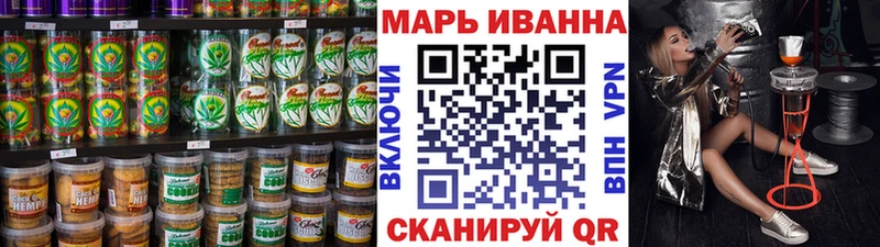Печенье с ТГК конопля Полысаево