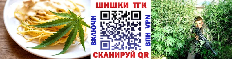 закладка  Полысаево  это официальный сайт  Печенье с ТГК марихуана 
