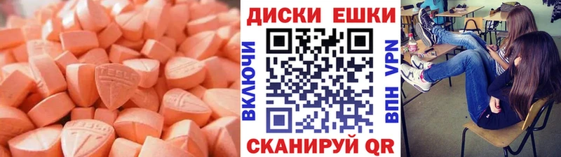 блэк спрут зеркало  Полысаево  Экстази круглые 