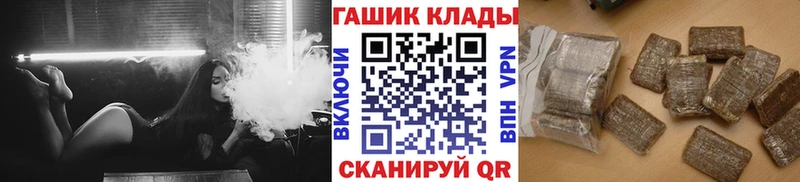 купить закладку  Полысаево  даркнет официальный сайт  Гашиш VHQ 
