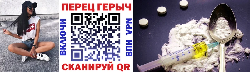 ГЕРОИН Heroin цена ОМГ ОМГ зеркало Полысаево