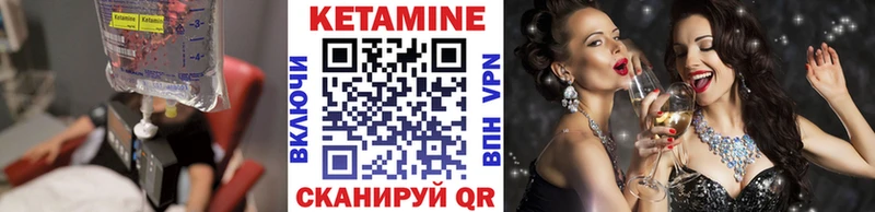 mega рабочий сайт  где можно купить   Полысаево  КЕТАМИН ketamine 