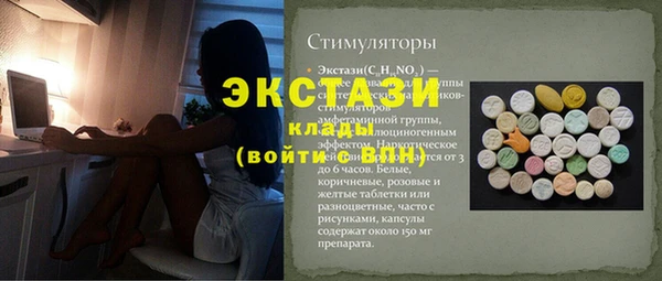 мескалин Аркадак
