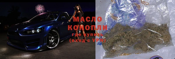 мет Армянск