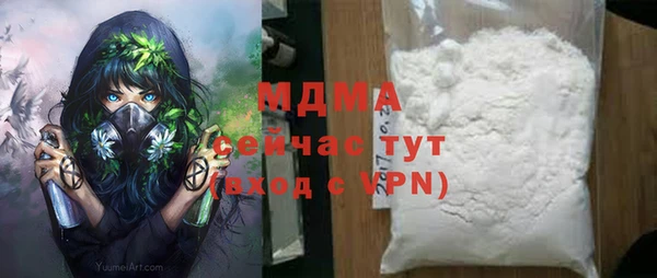 мет Армянск