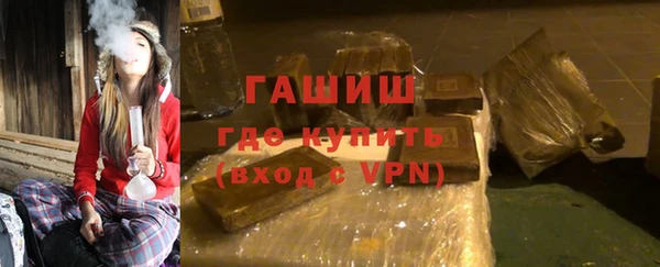 мет Армянск