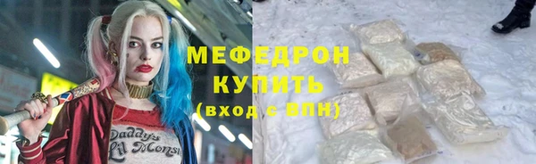 мет Армянск