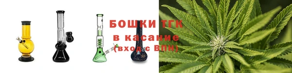 мет Армянск