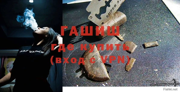 apvp Арсеньев