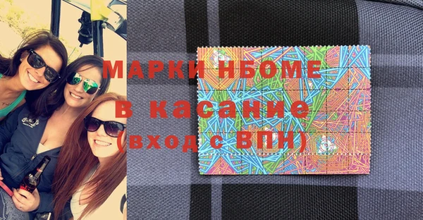 мет Армянск