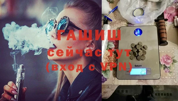 apvp Арсеньев