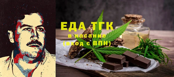 мескалин Аркадак
