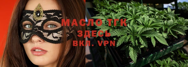 apvp Арсеньев