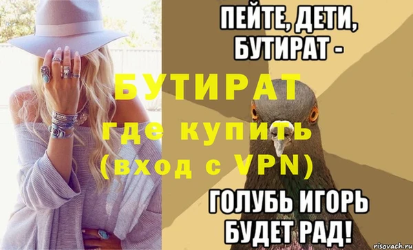мет Армянск
