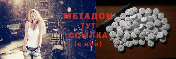 мескалин Аркадак