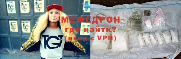 мет Армянск