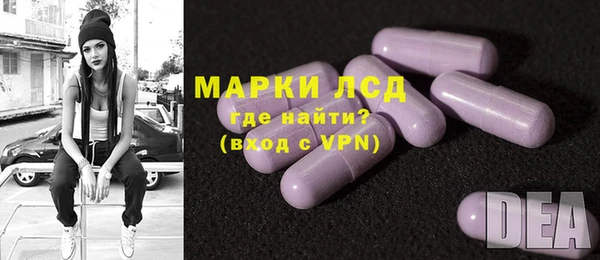 apvp Арсеньев