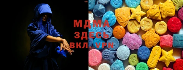 apvp Арсеньев