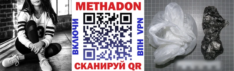 даркнет телеграм ссылка на мегу ТОР Полысаево МЕТАДОН VHQ