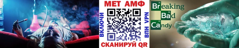 где найти   Полысаево  МЕТАМФЕТАМИН кристалл 