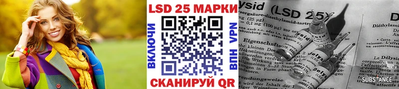 omg Полысаево Наркотические марки 1,5мг купить наркотик